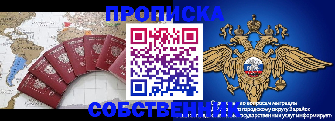 миграционный учет в Сертолово