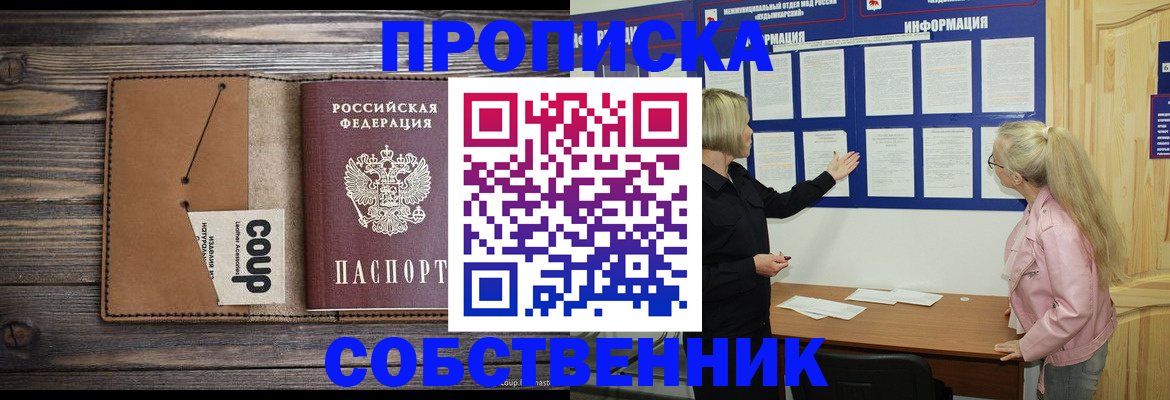 временная регистрация адрес в Сертолово